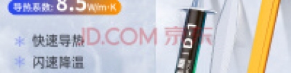 电脑硅脂：「散热器选购指南」三款热门导热硅脂散热器推荐，助你提升电脑性能！