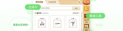 电脑学习软件：十款免费的电脑学习软件：让你从零开始学起