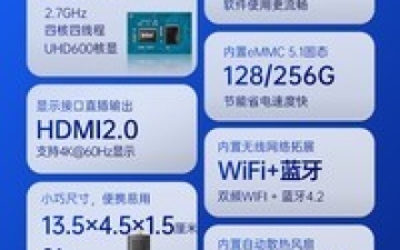 电脑棒：【手慢无】摩方M1K电脑棒809元抢购！超便携高性能办公神器