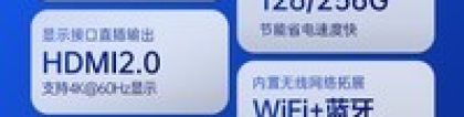 电脑棒：【手慢无】摩方M1K电脑棒809元抢购！超便携高性能办公神器