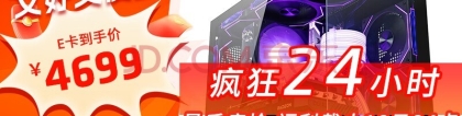 电脑配置推荐：全面解析：2023年度性价比总榜，四款组装电脑精选推荐与选购指南