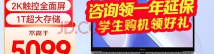 华为手提电脑：「深度解析」四款热销华为笔记本电脑全面对比评测