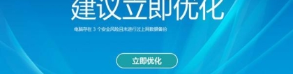 电脑测速软件：网络快人一步：十款超快速度的网速测试工具推荐