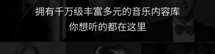 电脑音乐播放器：免费音乐播放器哪个更实用