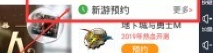 快手有没有电脑版：快手电脑版如何下载-下载快手电脑版的操作方法