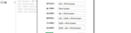 电脑截图工具：五款常用的截图软件排行榜