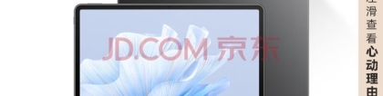 实惠的平板电脑：「超轻便好携带」三款值得入手的轻薄型平板电脑推荐！