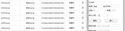 电脑应用软件：五款常用的应用工具软件排行榜